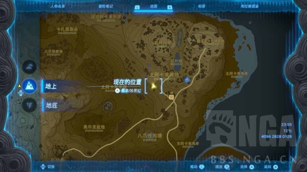 塞尔达传说王国之泪顶级兽肉获取方法 顶级兽肉在哪刷_DD220游戏联盟
