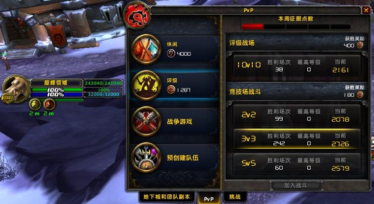 2700+增强萨3V3对战各种组合方心得略分享_DD220游戏联盟