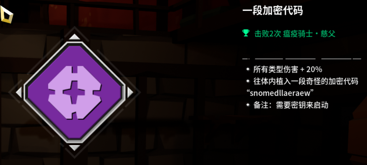 清零计划2We are all demons成就解锁攻略_DD220游戏联盟