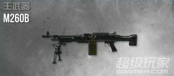 《使命召唤OL》轻机枪心得：M260B_DD220游戏联盟