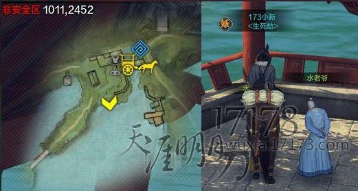 天涯明月刀徐海见闻任务大全_DD220游戏联盟