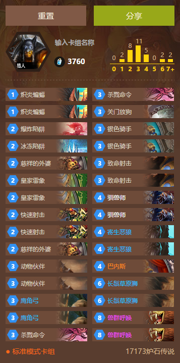 QQ截图20160827001140.png