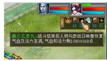 瓶子