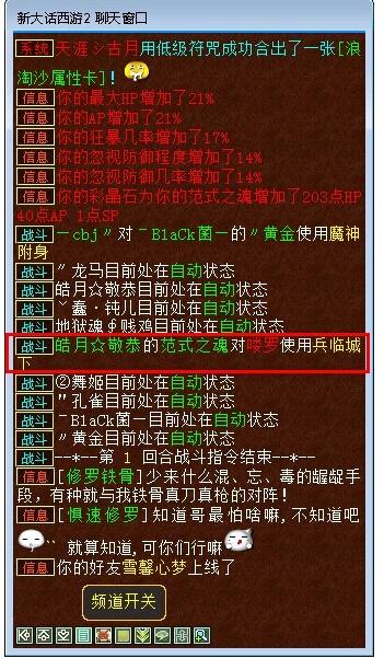 兵临城下