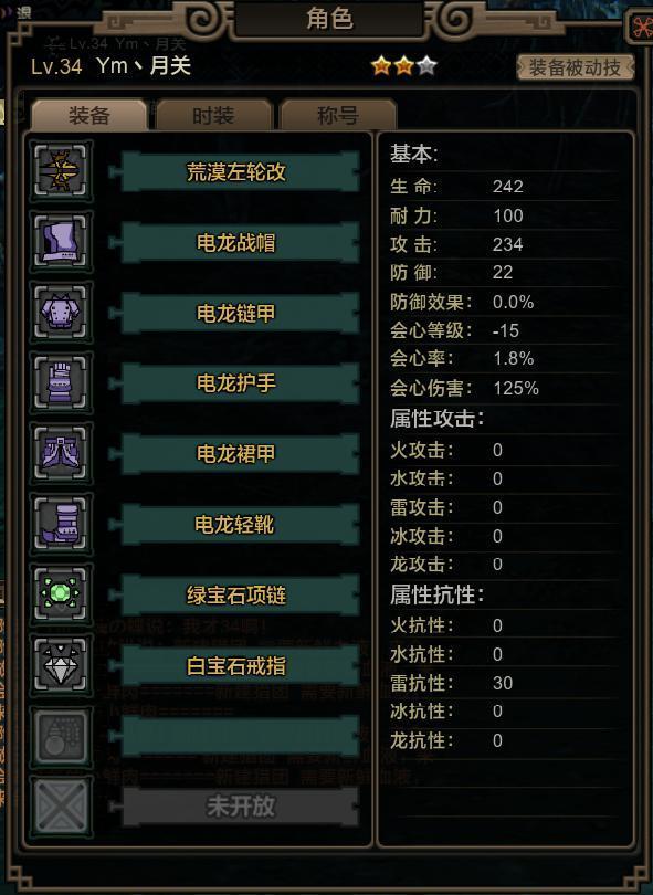 《怪物猎人OL》新手指南：骇狩蛛弓手白金_DD220游戏联盟
