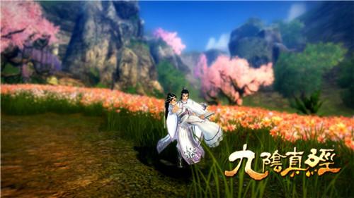 小龙女哪家靓 九阴真经古墓派为你揭分晓_DD220游戏联盟