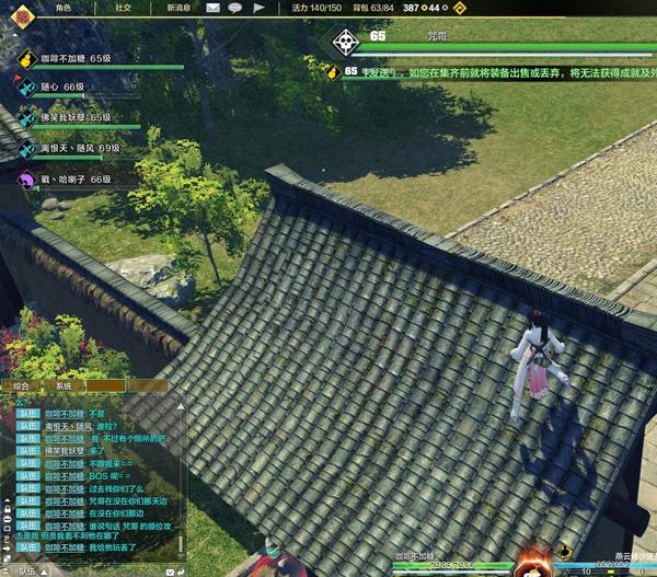 天涯明月刀龙首山三号BOSS咒哥信娘速推打法_DD220游戏联盟
