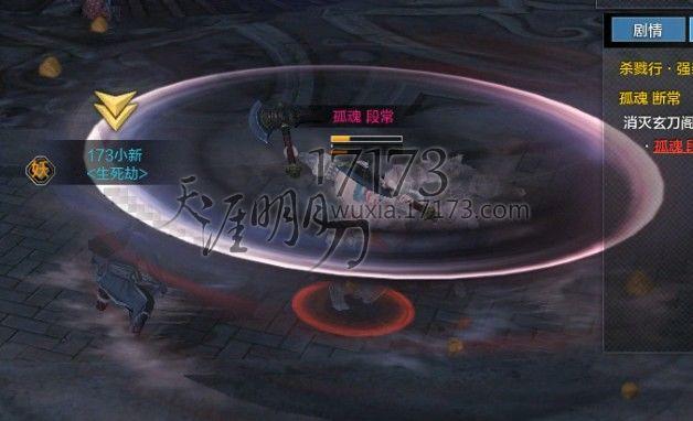 天涯明月刀70副本强袭神武门攻略打法分享_DD220游戏联盟