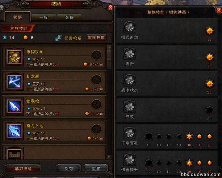 24级铁钩银画加点.jpg