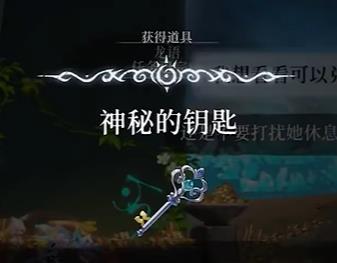心渊梦境墙成就怎么解锁 成就解锁方法一览_DD220游戏联盟