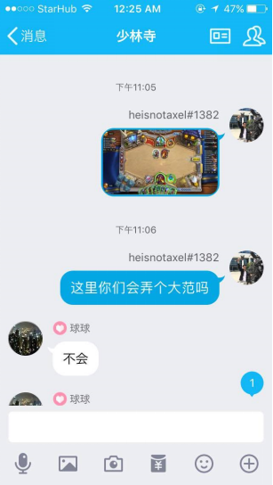 直接爆发或见机行事?蓝龙贼抉择心得分析