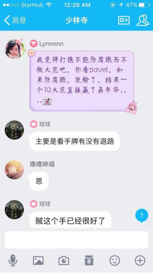 直接爆发或见机行事?蓝龙贼抉择心得分析