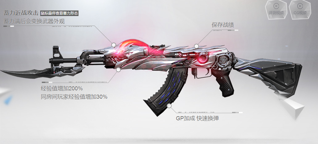 CF新版本新英雄级武器AK47无影全方位评测_DD220游戏联盟