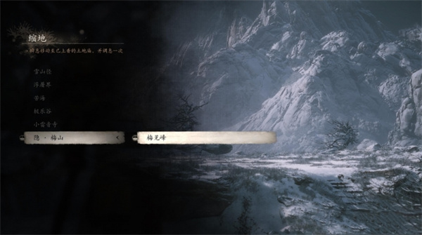 黑神话悟空梅山位置及解锁方法分享_DD220游戏联盟