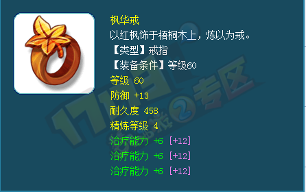 黑白配之普陀山灵饰选择与搭配_DD220游戏联盟