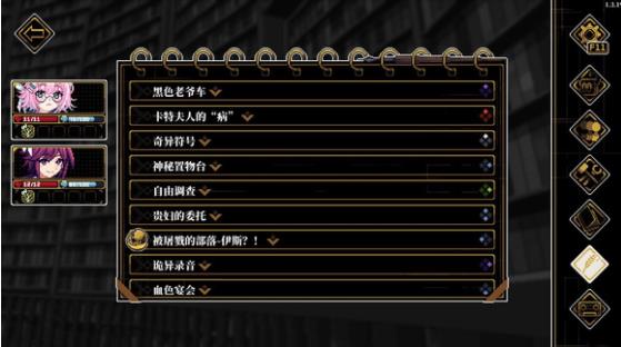 人格解体线索后方框的颜色代表什么意思_DD220游戏联盟