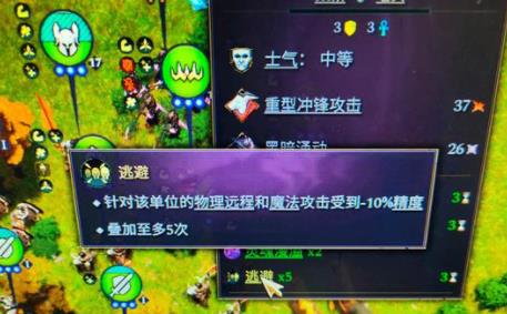 奇迹时代4闪避怪怎么打 闪避怪打法分享_DD220游戏联盟