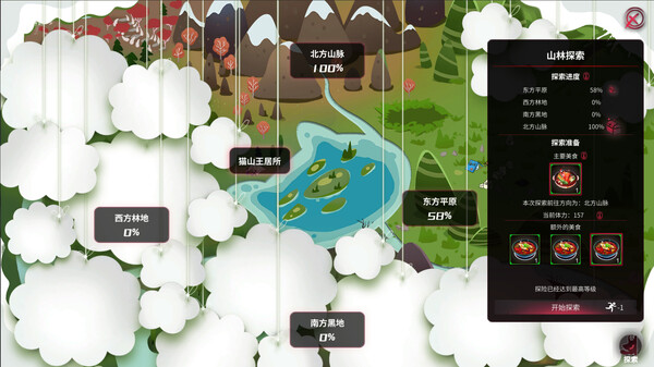 犹格索托斯的庭院矿洞怎么开 矿洞开启条件分享_DD220游戏联盟