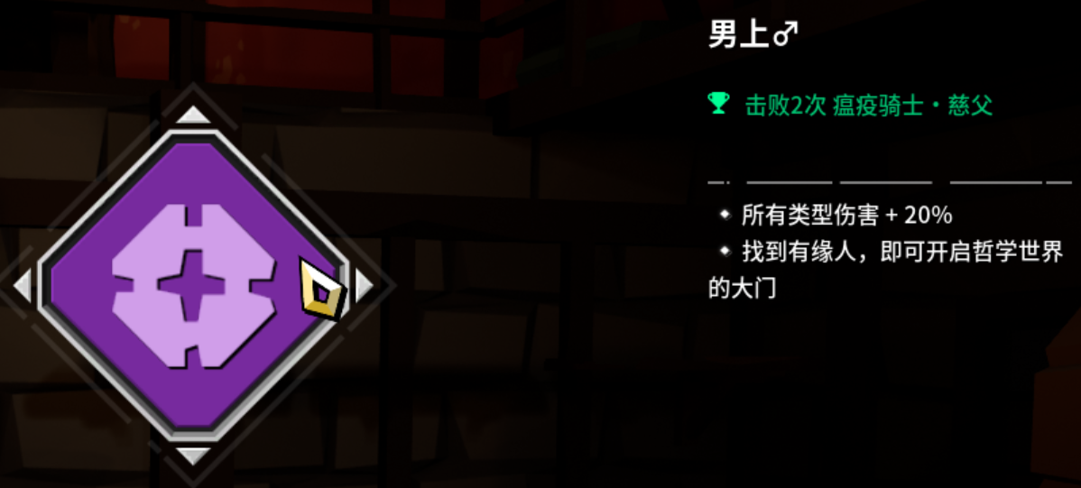 清零计划2比利的哲学成就达成攻略_DD220游戏联盟