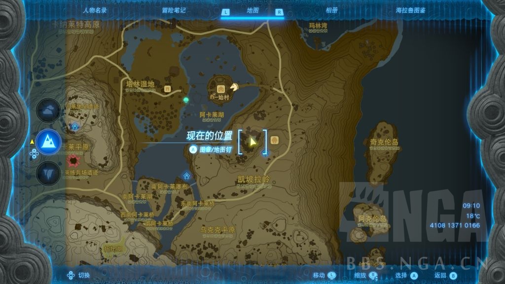 塞尔达传说王国之泪铠甲草速刷地点推荐_DD220游戏联盟