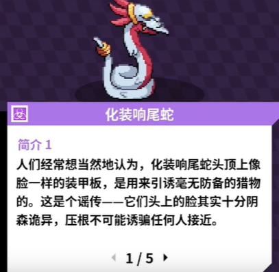 磁带妖怪衔尾腾蛇进化条件分享_DD220游戏联盟