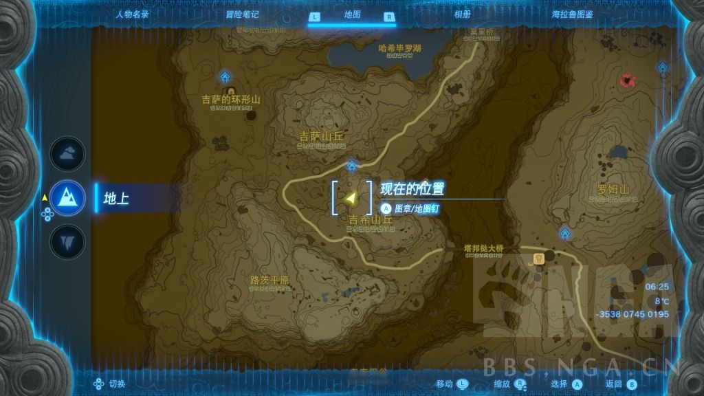 塞尔达传说王国之泪大剑草在哪 大剑草采集地点推荐_DD220游戏联盟