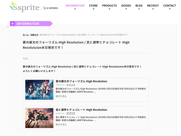 雪碧社发售《苍之彼方的四重奏》高清版 支持4K_DD220游戏联盟