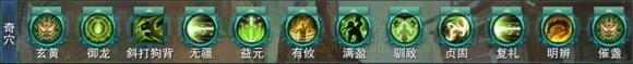 剑网三95新版本丐帮pve向入门实解_DD220游戏联盟