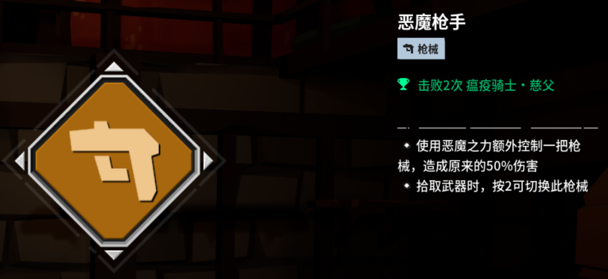 清零计划2土豆表弟成就达成攻略_DD220游戏联盟
