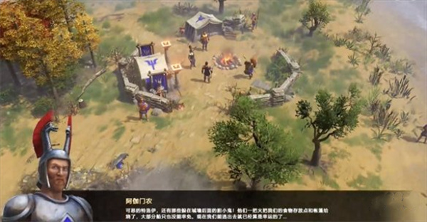 神话时代重述版dlc拓展内容介绍说明_DD220游戏联盟