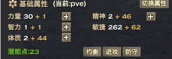 天谕炎天攻略:潜能及技能加点个人推荐_DD220游戏联盟