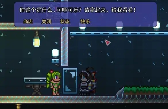 泰拉瑞亚可咂可乐效果及获取方法详解_DD220游戏联盟