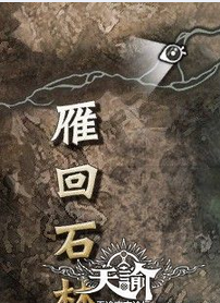 B级晋升委托有窍门 给爱冒险的玩家提供福利_DD220游戏联盟