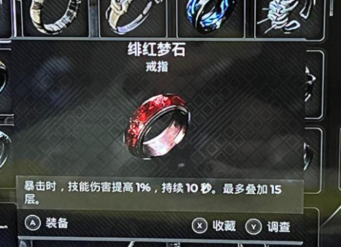 遗迹2绯红梦石怎么获得 绯红梦石获得方式攻略_DD220游戏联盟