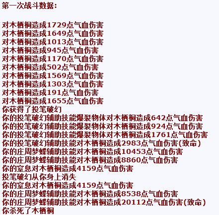 天下武功唯快不破:浅谈倩女2画魂为何如此逆天_DD220游戏联盟
