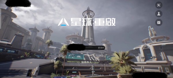 星球重启福利礼包码汇总 各平台兑换码合集_DD220游戏联盟