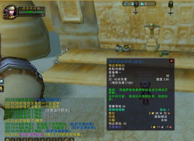 7.1成就鞭笞者苏萨斯速刷：快速出本重置宏分享_DD220游戏联盟
