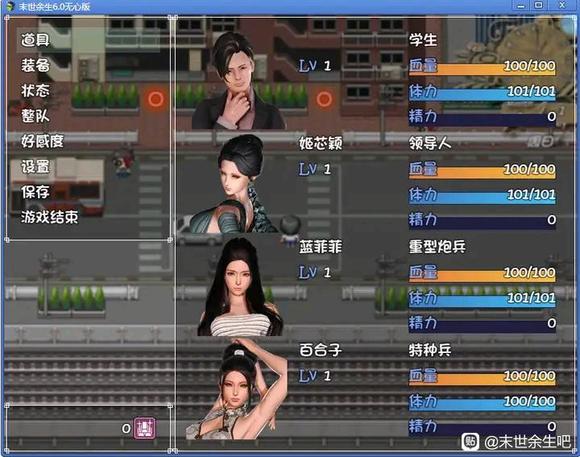 末世余生6.0激活码分享 6.0无心版激活码是什么_DD220游戏联盟