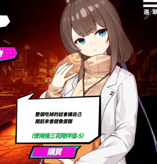 魅魔少女全CG解锁方法介绍_DD220游戏联盟