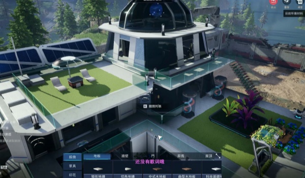 星球重启前往好友家方法分享 怎么去好友家_DD220游戏联盟