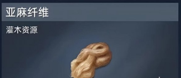 星球重启绷带制作方法 绷带怎么做_DD220游戏联盟