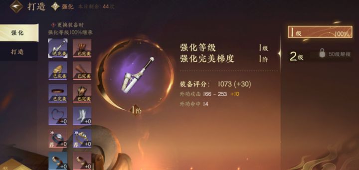 逆水寒手游战力提升攻略 战力怎么提升_DD220游戏联盟