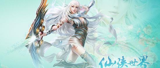 酷爱放风筝《仙侠世界》羽士灵活玩法_DD220游戏联盟