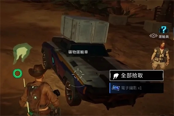 星球重启权限卡任务攻略 权限卡任务怎么做_DD220游戏联盟