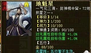 双属性