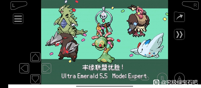 口袋妖怪究极绿宝石5.5沙暴队构建攻略_DD220游戏联盟