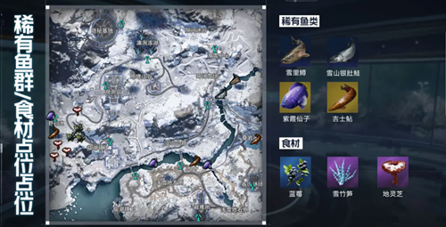 星球重启蓝莓在哪 9颗蓝莓分布位置_DD220游戏联盟