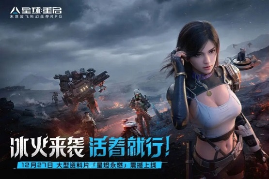 星球重启30级武器可以升40级吗 武器升级机制分享_DD220游戏联盟