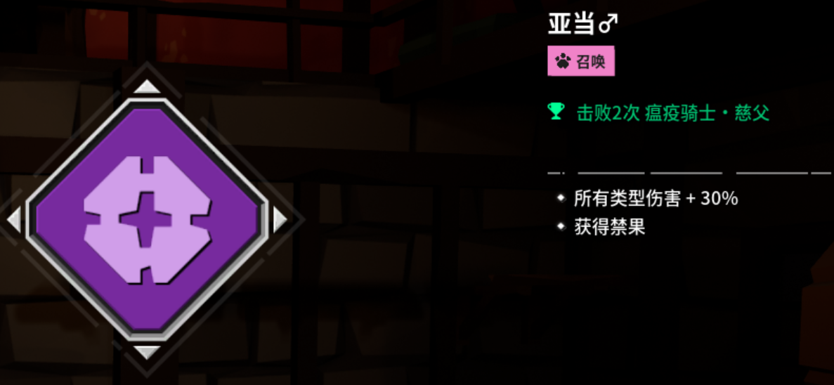 清零计划2喜当爹成就达成攻略_DD220游戏联盟