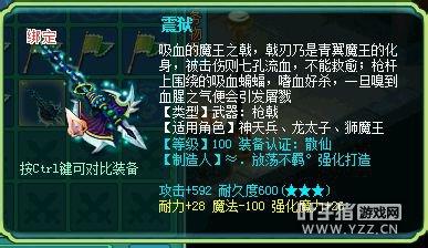 神武